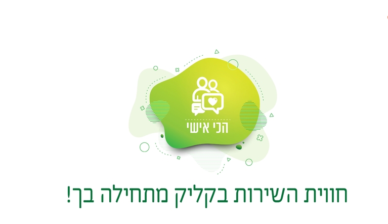 תושב איי אל: מועצה מקומית עמק הירדן