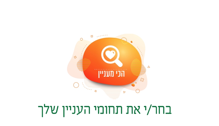 תושב איי אל: מועצה מקומית עמק הירדן