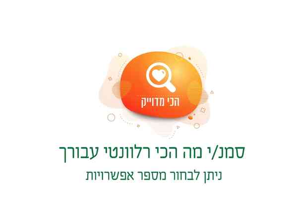 תושב איי אל: מועצה מקומית עמק הירדן