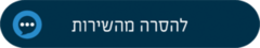 תושב איי אל: מועצה מקומית עמק הירדן