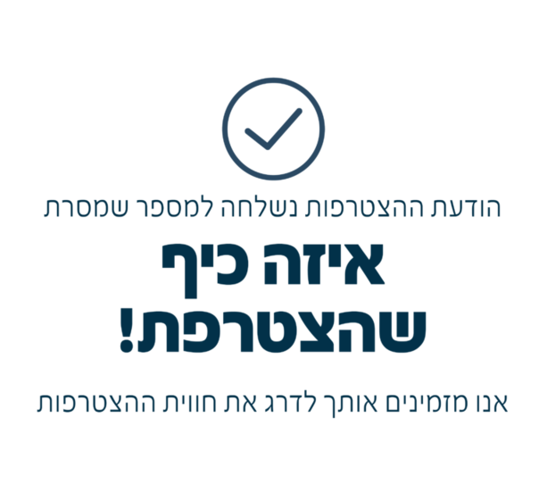 תושב איי אל: מועצה מקומית עמק הירדן