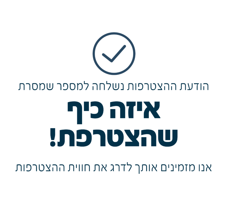 תושב איי אל: מועצה מקומית עמק הירדן